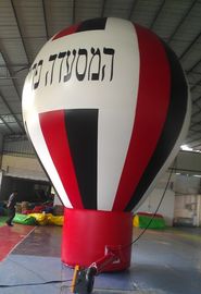 نفخ البالون العملاق ، PVC نفخ منطاد الهواء الساخن للإعلان